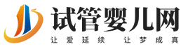 兰州三代试管婴儿